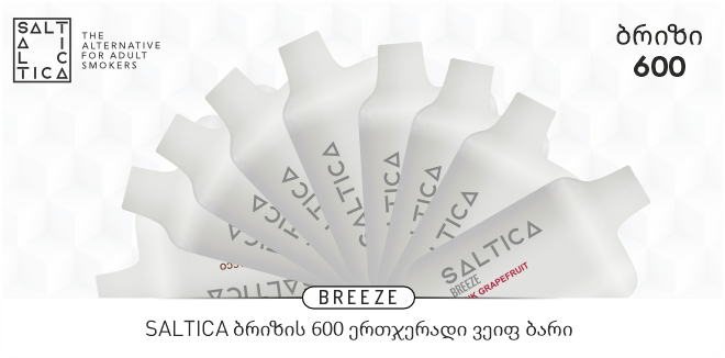 https://www.saltica.co.uk/wp-content/uploads/2024/05/saltica-breeze-600-ka.png