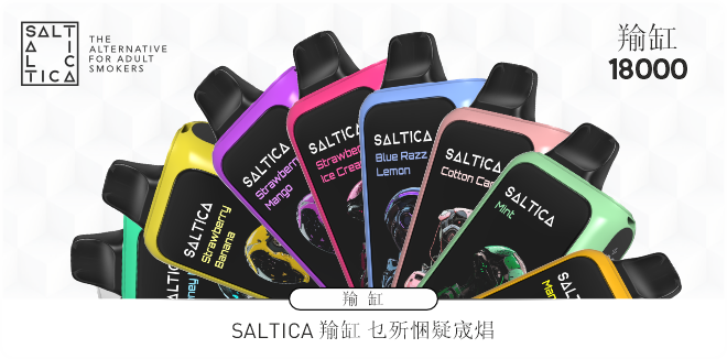 https://www.saltica.co.uk/wp-content/uploads/2024/05/saltica-cyber-18000-zh.png