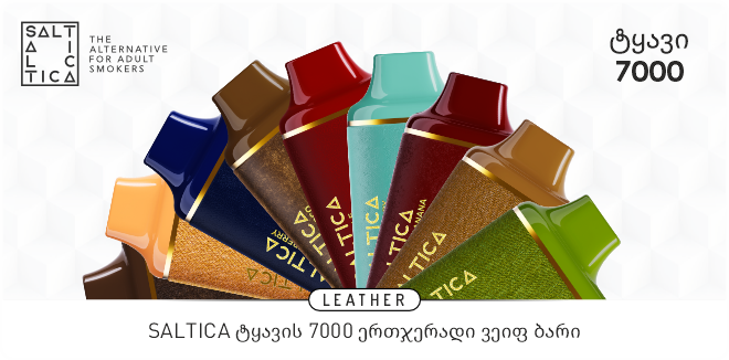 https://www.saltica.co.uk/wp-content/uploads/2024/05/saltica-leather-7000-ka.png