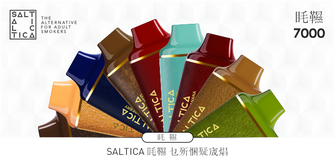 https://www.saltica.co.uk/wp-content/uploads/2024/05/saltica-leather-7000-zh.png