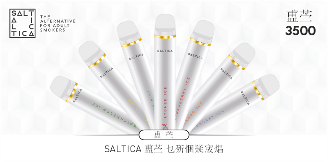 https://www.saltica.co.uk/wp-content/uploads/2024/05/saltica-white-3500-zh.png