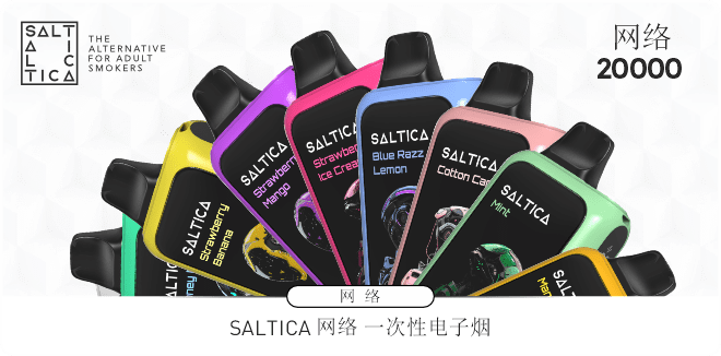 https://www.saltica.co.uk/wp-content/uploads/2024/08/cyber-20000-zh-min-1.png