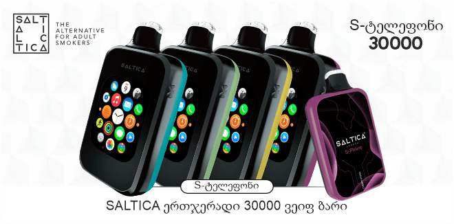 https://www.saltica.co.uk/wp-content/uploads/2024/08/saltica-sphone-ka.png